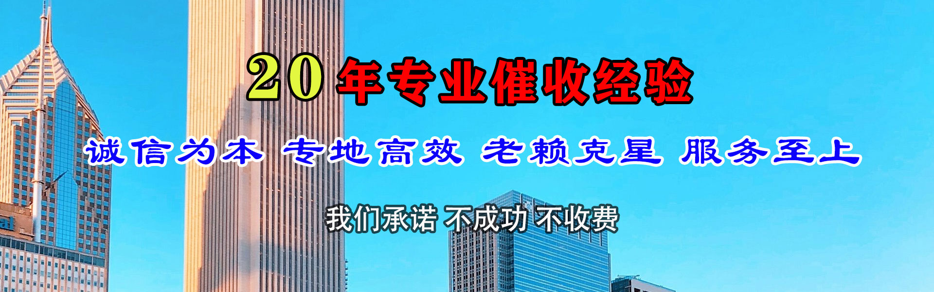 吉安索债公司