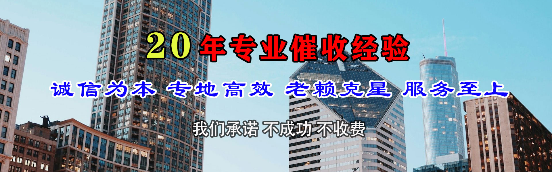 吉安要债公司